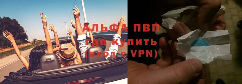 Alfa_PVP кристаллы Вытегра