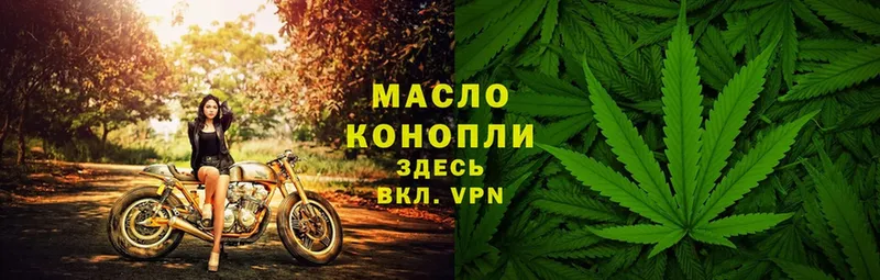 KRAKEN как войти  Вытегра  Дистиллят ТГК THC oil 